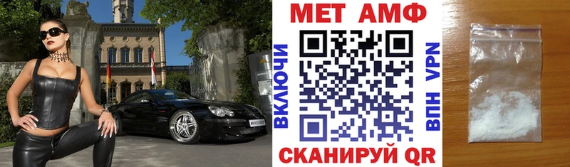мега зеркало  Кандалакша  Amphetamine 97%  купить  цена 
