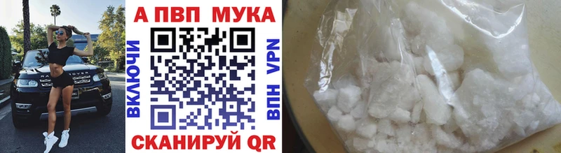 где купить наркоту  Кандалакша  А ПВП кристаллы 