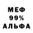 Метадон мёд Sanity
