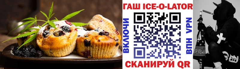 наркошоп  Кандалакша  Cannafood марихуана 