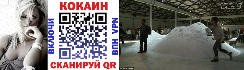 Cocaine 99% где можно купить наркотик сайты даркнета наркотические препараты Кандалакша
