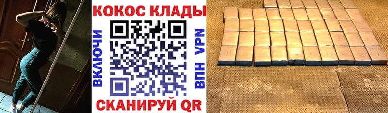 Кокаин VHQ Кандалакша
