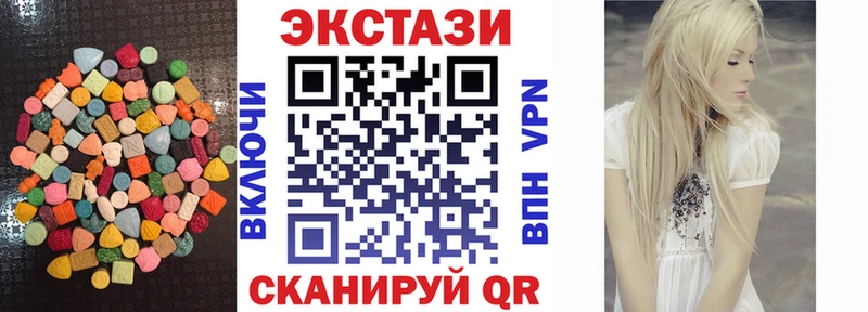 Ecstasy 99%  площадка Telegram  Кандалакша  купить наркоту 