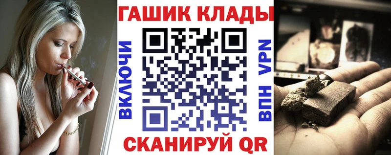 блэк спрут ССЫЛКА  Кандалакша  ГАШ гарик 