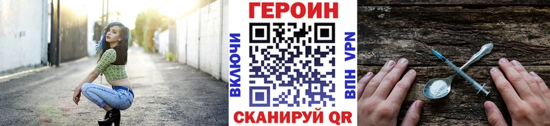 ГЕРОИН VHQ  Кандалакша 