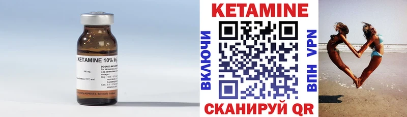 наркотики  Кандалакша  КЕТАМИН ketamine 