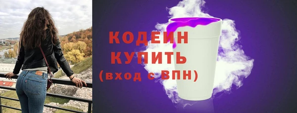 скорость Вязьма
