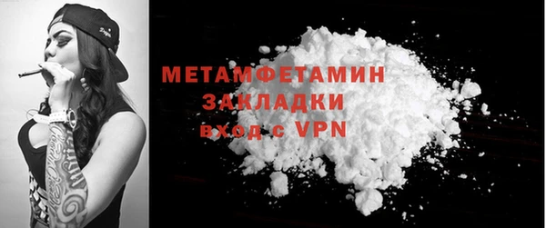 mdma Вязники