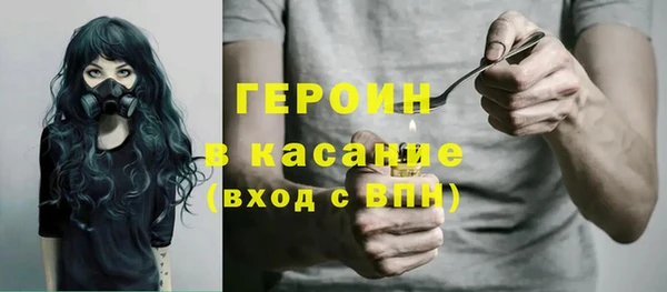 гашик Сафоново