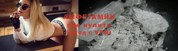 spice Рославль
