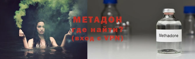 бутик Россошь