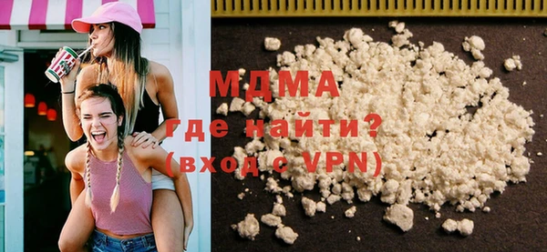 mdma Вязники