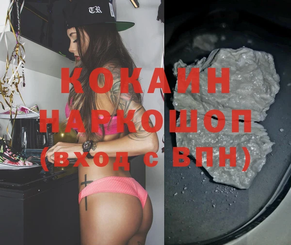 mdma Вязники