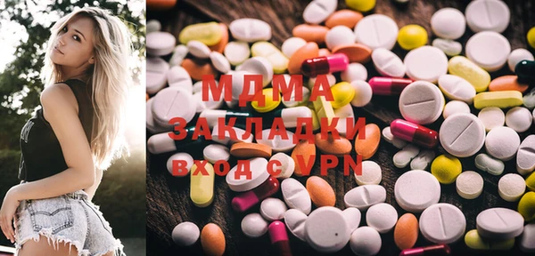 mdma Вязники