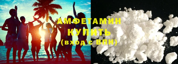 spice Рославль