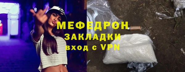 mdma Вязники