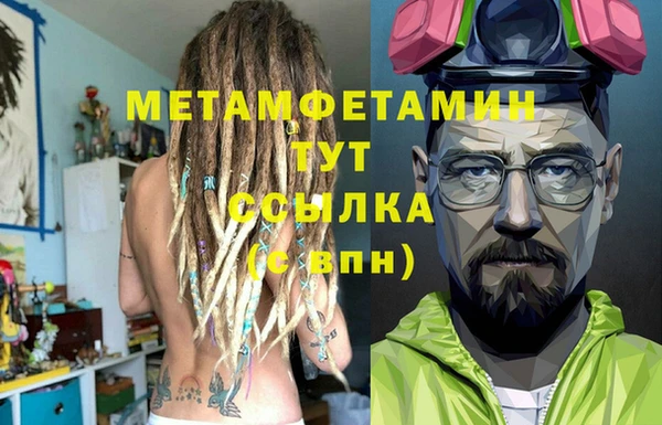 mdma Вязники