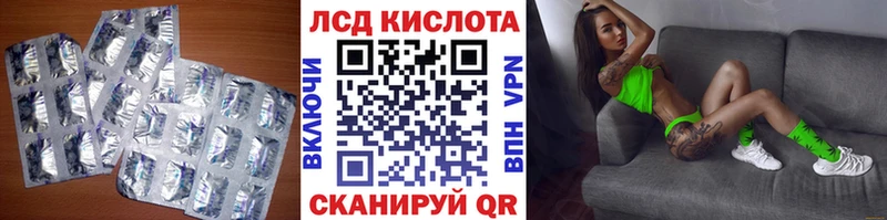 наркотики  Кандалакша  Лсд 25 экстази ecstasy 