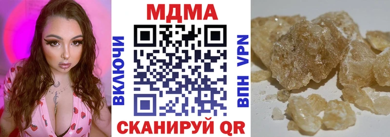 MDMA молли  Кандалакша 