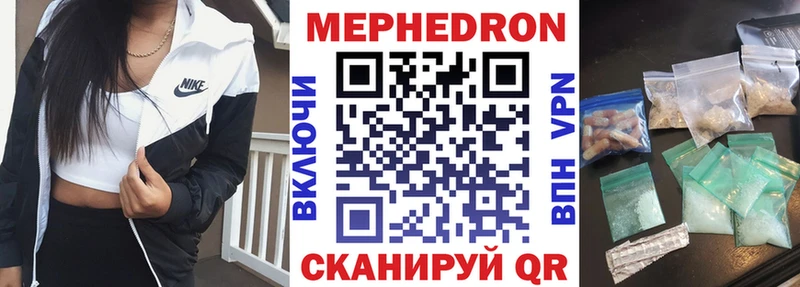Меф mephedrone  Кандалакша 