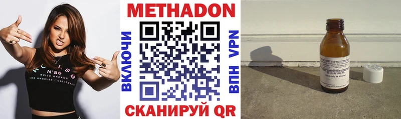 кракен зеркало  как найти закладки  Кандалакша  Метадон methadone 