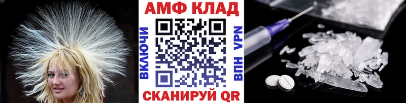 Метамфетамин мет  Кандалакша 