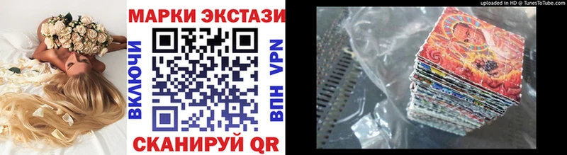 Марки 25I-NBOMe 1,5мг  блэк спрут   Кандалакша 